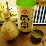 押上文庫 - ヤマサン正宗（島根）