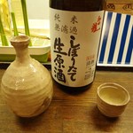 押上文庫 - 和田龍（長野）