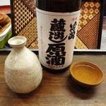 押上文庫 - 御代司（三重）