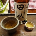 押上文庫 - 田从（秋田）