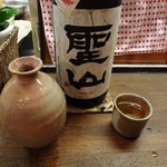 押上文庫 - 聖山（長野）