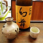 押上文庫 - 幻舞（長野）