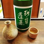 押上文庫 - 残草蓬莱（神奈川）