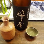 押上文庫 - 錦屋（宮城）