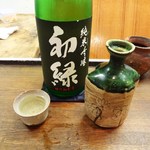 押上文庫 - 初緑（岐阜）