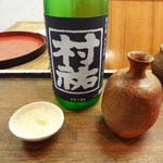 押上文庫 - 村祐（新潟）