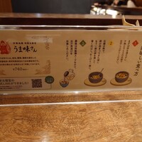 侘家古暦堂 祇園花見小路本店 - 