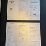 PEP spanish bar - 