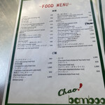 チャオバンブー - 