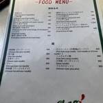 チャオバンブー - 