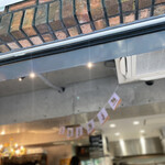 チャオバンブー - 