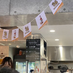 チャオバンブー - 