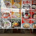 Hakata Ramen Yamashita Shouten - 