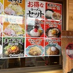 Hakata Ramen Yamashita Shouten - 