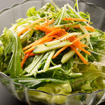 Sunchu salad