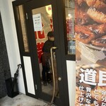 元祖豚丼屋 TONTON - 