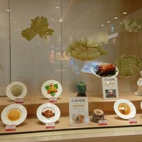 天厨菜館 新宿高島屋タイムズスクエア店 - 