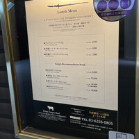 SAMURAI dos Premium Steak House 八重洲鉄鋼ビル店 - 
