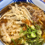 Udon No Kamaya - 