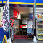 Hyakumi - お店の入り口
