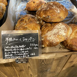 UTSUBO BAKERY PANENA - 