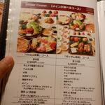 サムギョプサル nicoya - メニュー