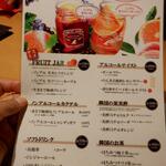 サムギョプサル nicoya - メニュー