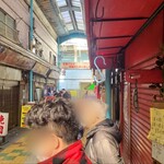 宇ち多゛ - 並び始め