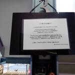 サムギョプサル nicoya - 告知