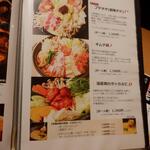 サムギョプサル nicoya - メニュー