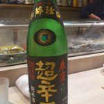 和のかけら ほしな - 超辛口（日本酒）