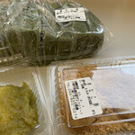 三吉野 向ヶ丘遊園店 - 