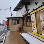 久兵衛屋 - 外観