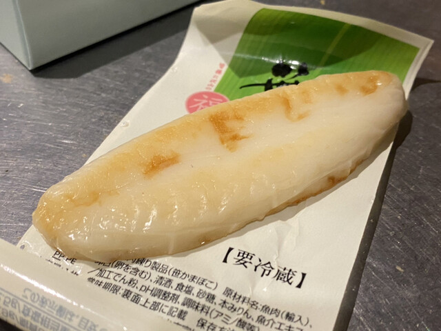 Omiyage Dokoro Sendai Sango Ten - Sendai/Other | Tabelog