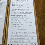 ビストロ ティアボ - 