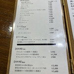 ビストロ ティアボ - 