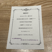 Le Chinois SANO Nagoya - 