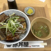 元祖豚丼屋 TONTON 住吉店