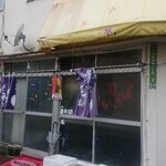 もみじ - 入り口