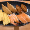 Muten Kura Zushi - 