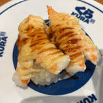 Muten Kura Zushi - 