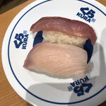 Muten Kura Zushi - 