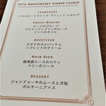 ブルーノート東京 - 