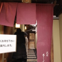 祇園 さゝ木 - お店入口