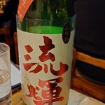 鳥酎 - 