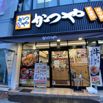 Tonkatsu Katsuya - 