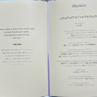 ミクニナゴヤ - 
                    ✿〖マシェ－ル〗(15000えん)
                    ～記念日にお勧め全7品のランチ～
                    ＋乾杯シャンパンなど記念日3大特典付
                    【プラン特典】❀グラスシャンパンまたはスパ－クリングジュ－ス❀記念写真❀メッセージプレート