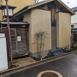 そば処 宗右ヱ門 - 