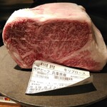 SATOブリアン七番 - 霜降り