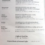 ル・ジャルダン - コーヒーやアイスティーも選べます